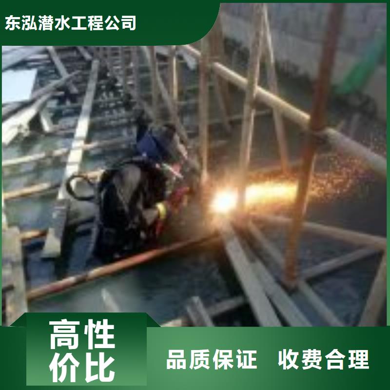 水鬼潛水水庫閘門檢查 品牌-廠家