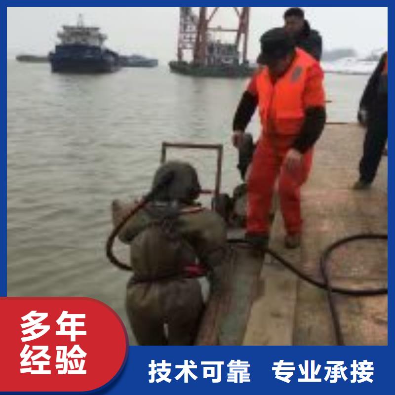 潜水员潜水打捞团队全市24小时服务