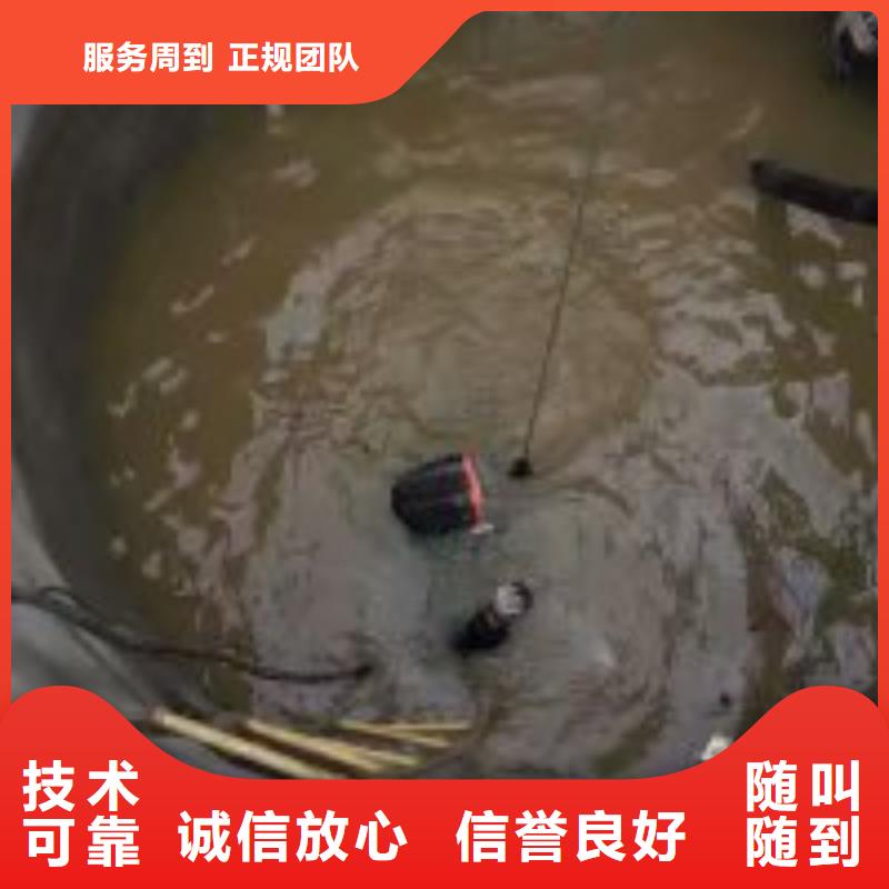 潛水員潛水堵漏價格低于同行