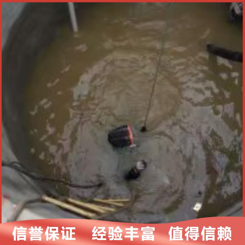潛水員誠信經(jīng)營