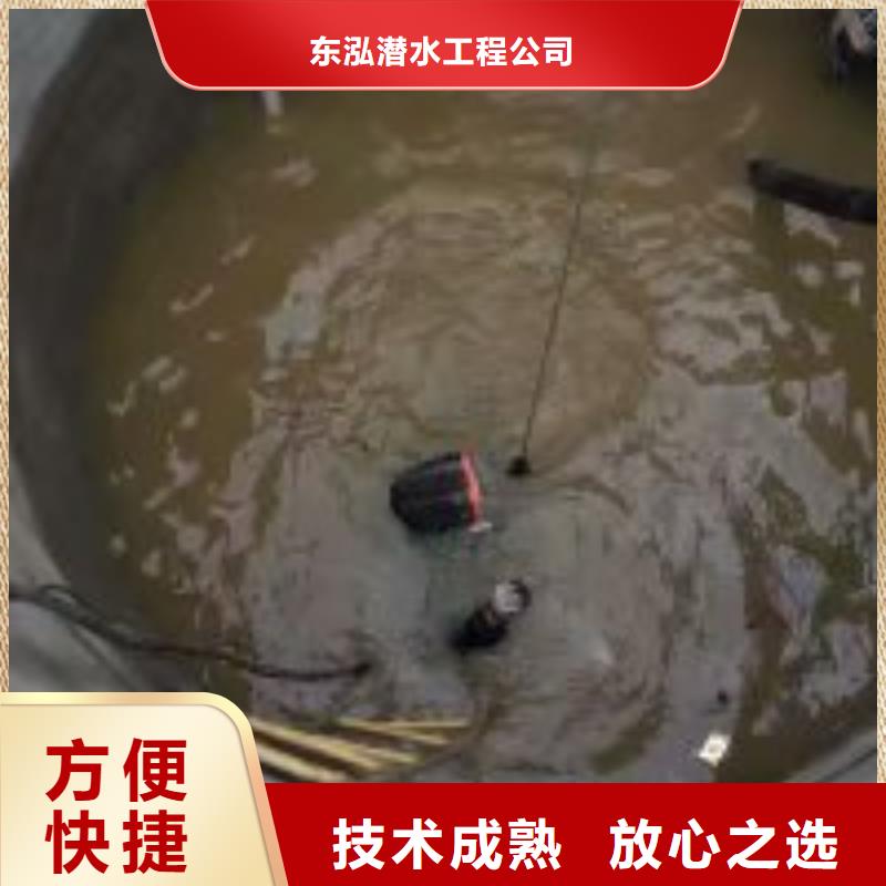 潛水員值得信賴