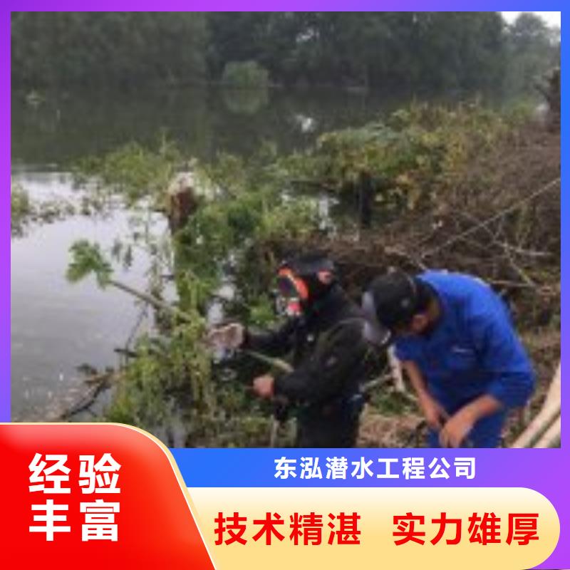 潛水員全市24小時服務