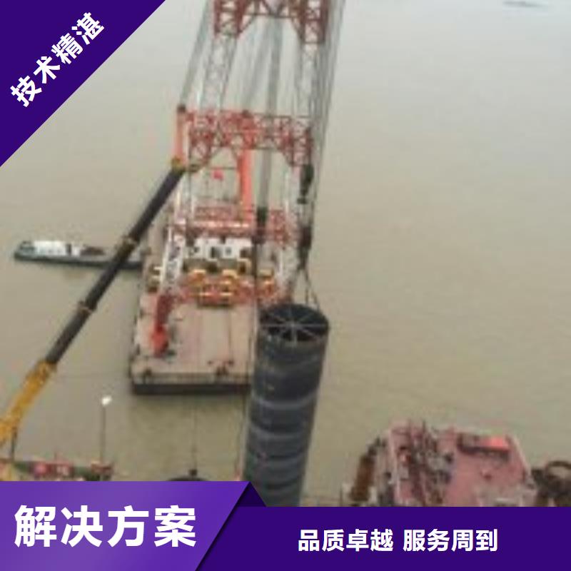 潜水员_水下设施建设专业