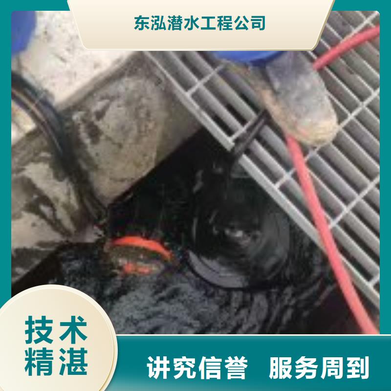 【潛水員,水下拆除開孔收費合理】