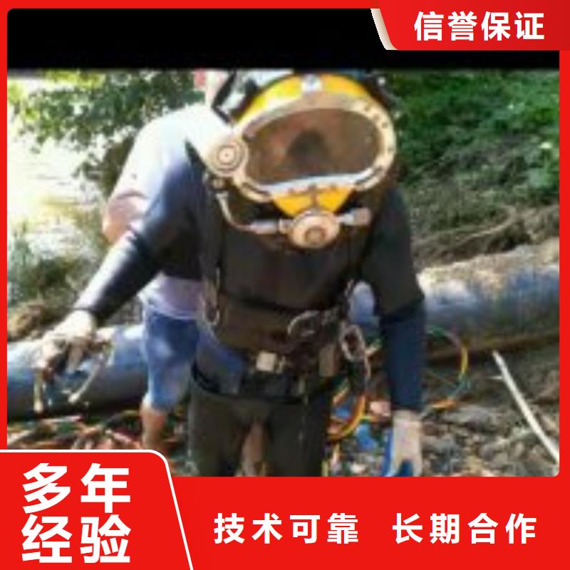 潛水員專業(yè)公司