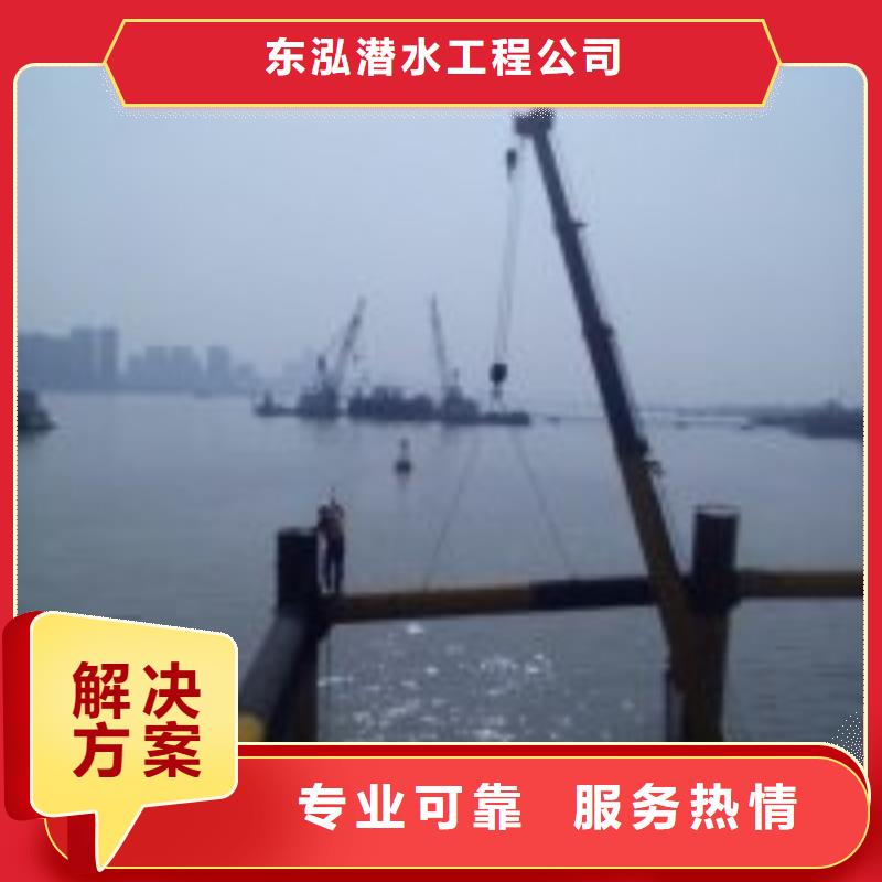 選購(gòu)污水池管道水下拆除跟換-現(xiàn)貨充足有保障