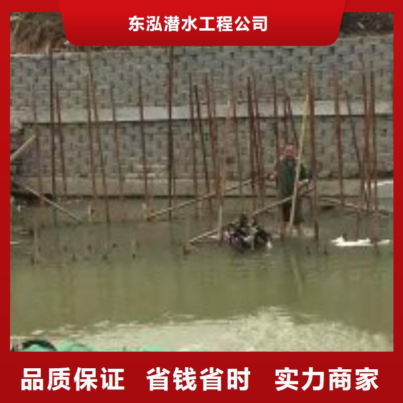 詢問報價、詢問報價生產(chǎn)廠家-找東泓潛水工程公司