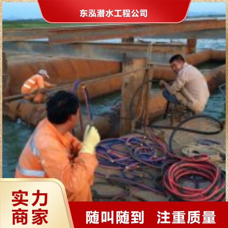 誠信的污水井水下蛙人封堵公司生產(chǎn)廠家
