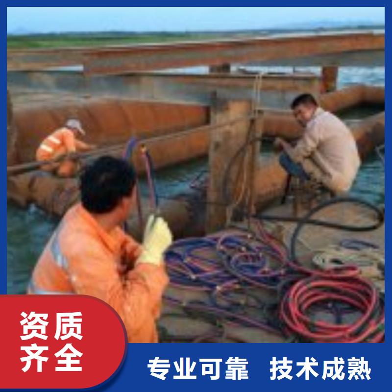 水下封堵打撈隊(duì)定制工廠