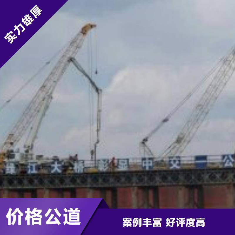  潛水員放心