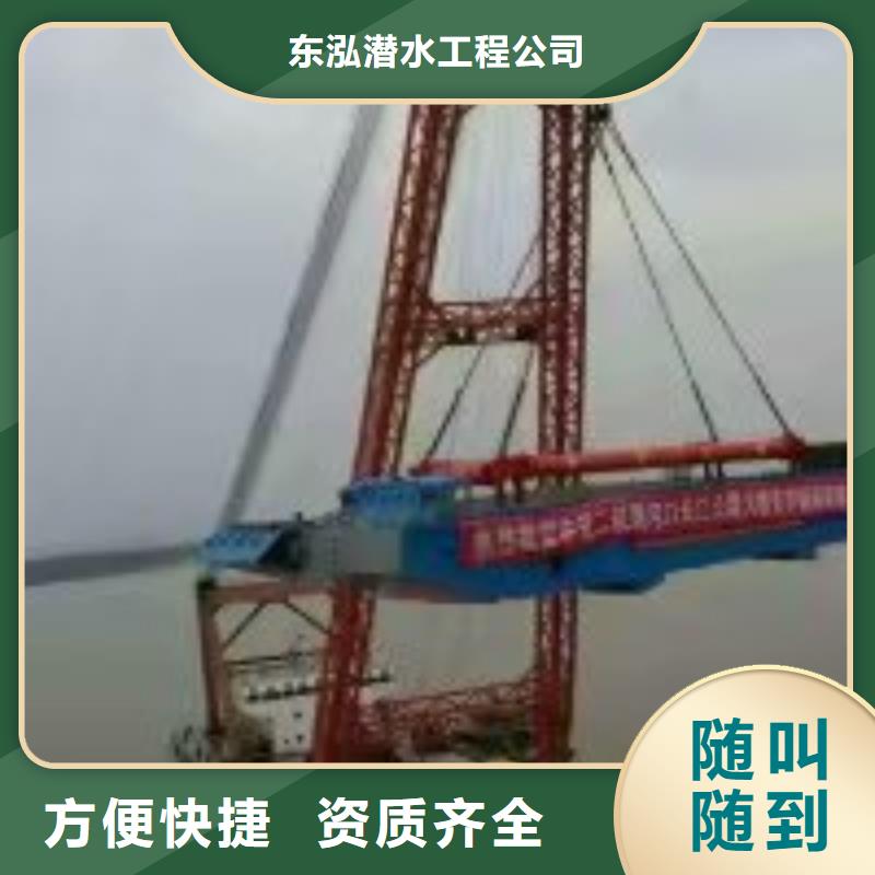 水下封堵打撈隊(duì)定制工廠