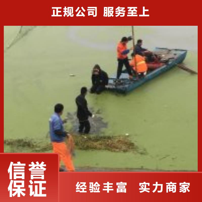選購(gòu)污水池管道水下拆除跟換-現(xiàn)貨充足有保障