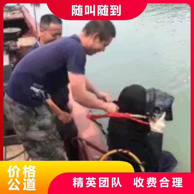 潜水员诚信经营