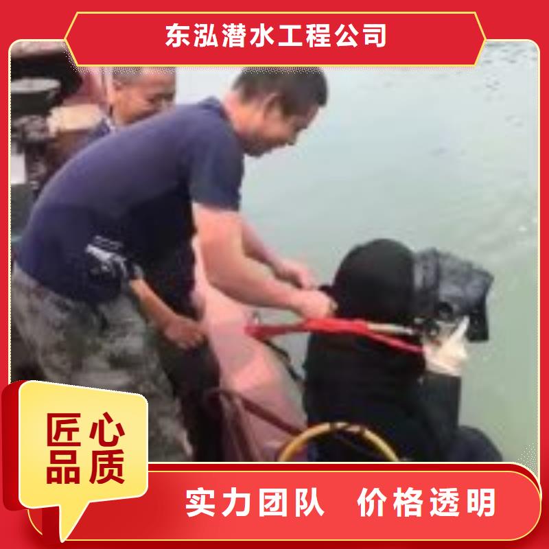 蛙人雨水管道抢修堵漏、蛙人雨水管道抢修堵漏厂家直销_大量现货