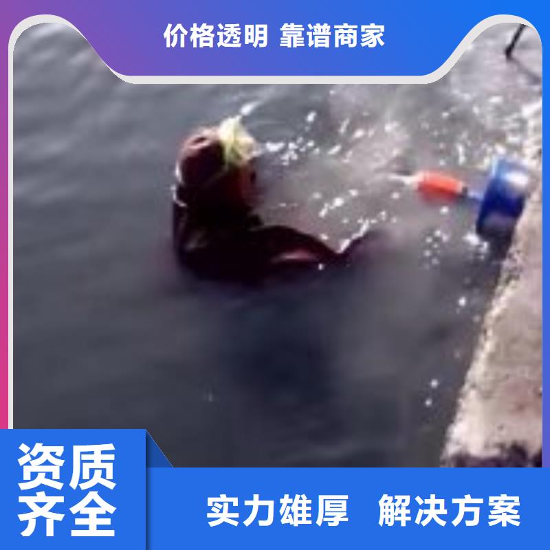 【潛水員】潛水作業(yè)施工2025公司