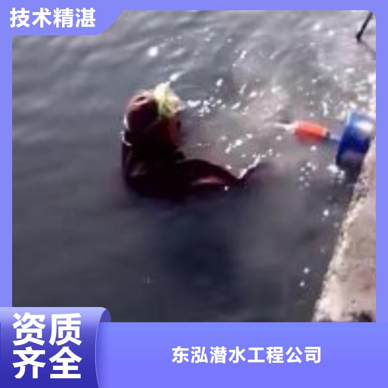 潜水员精英团队