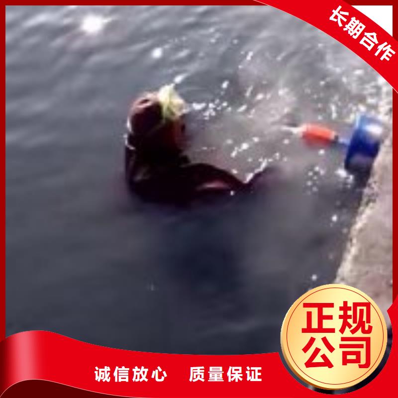 潜水员品质优