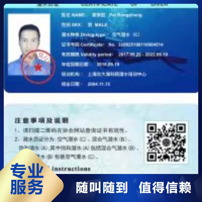 水下水鬼清淤 廠家好口碑