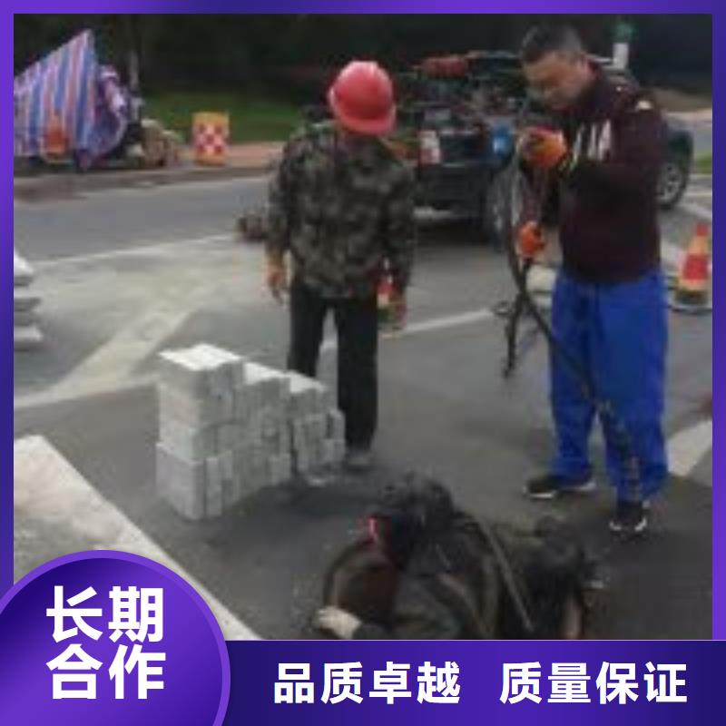潛水員專業(yè)品質(zhì)