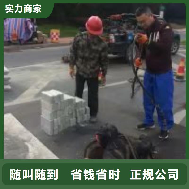 污水井水下封堵公司-點(diǎn)擊洽談