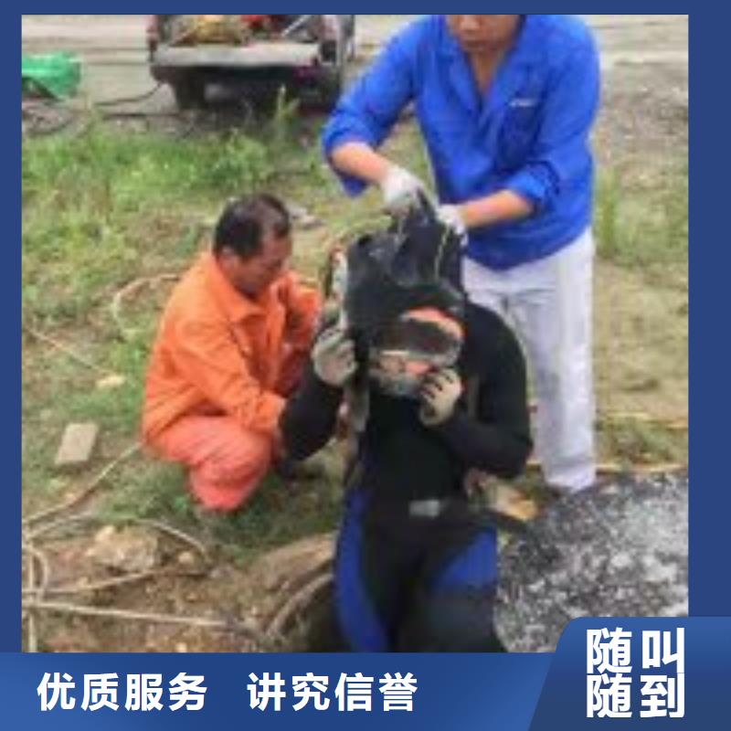 選購(gòu)潛水員作業(yè)公司認(rèn)準(zhǔn)東泓潛水工程公司