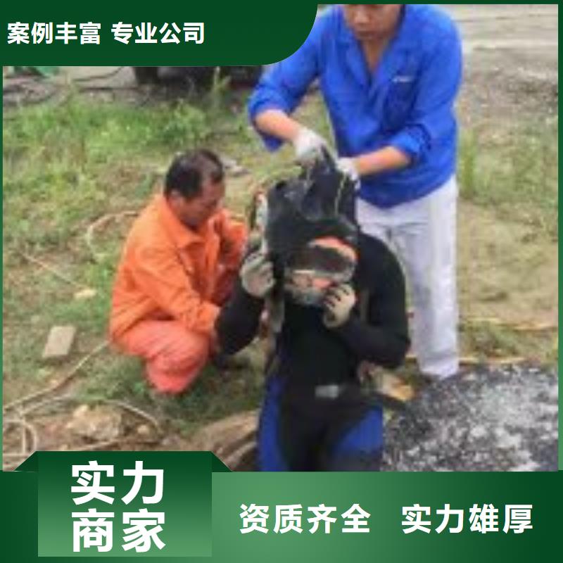 潛水員服務公司品質(zhì)
