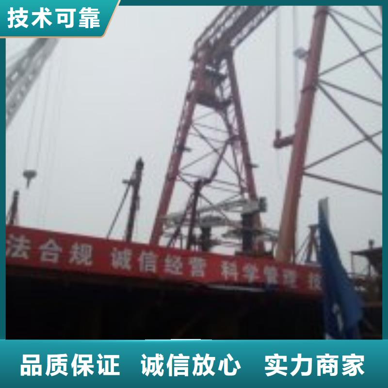  潜水员实力团队