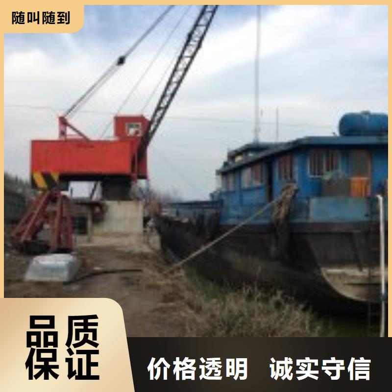 潜水员诚信经营