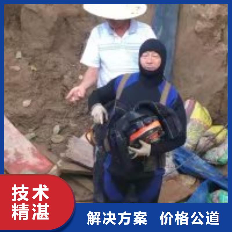 潜水员专业品质