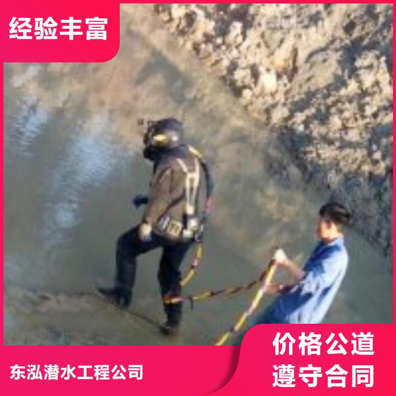  潛水員2025專(zhuān)業(yè)的團(tuán)隊(duì)