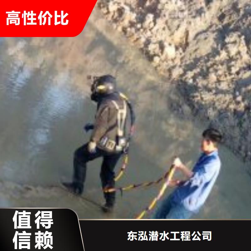 潛水封堵施工費(fèi)用10年生產(chǎn)廠家