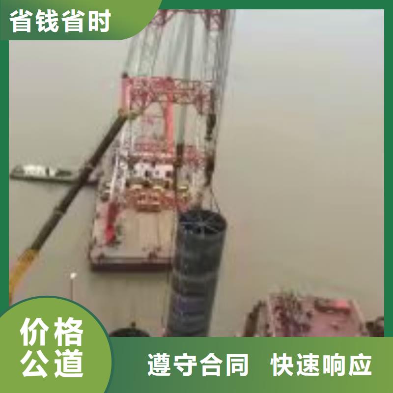 潜水员诚信经营