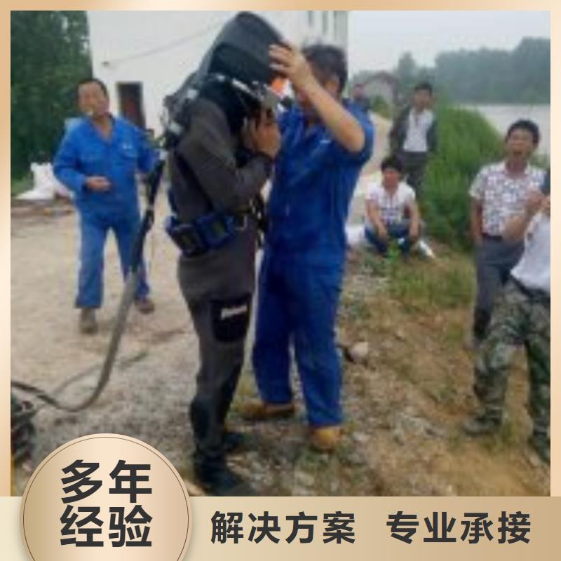 潛水員誠實(shí)守信