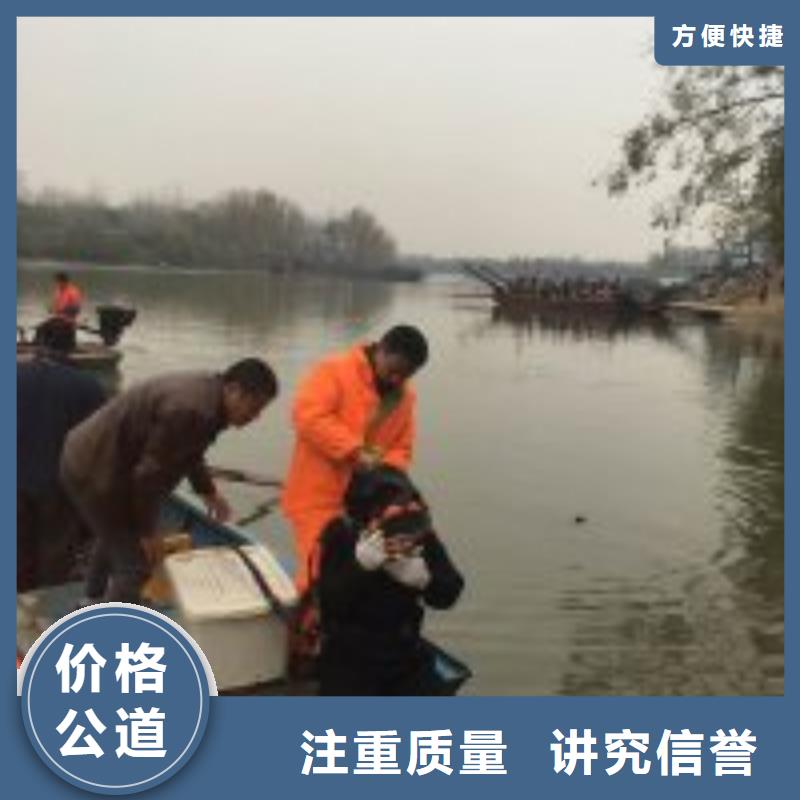 潜水员诚信经营