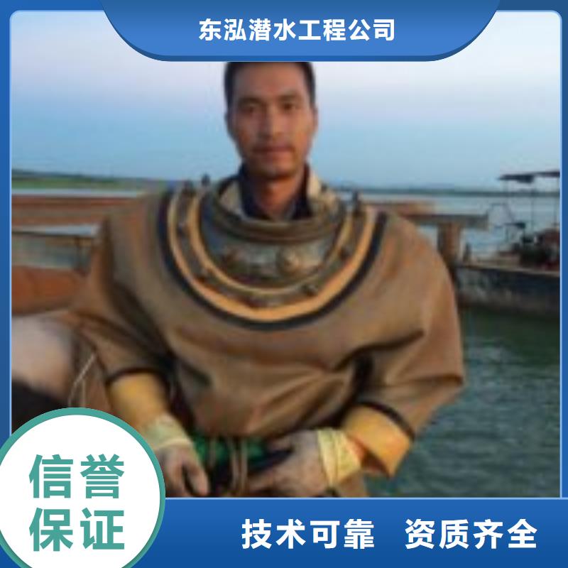蛙人污水管道封堵公司口碑