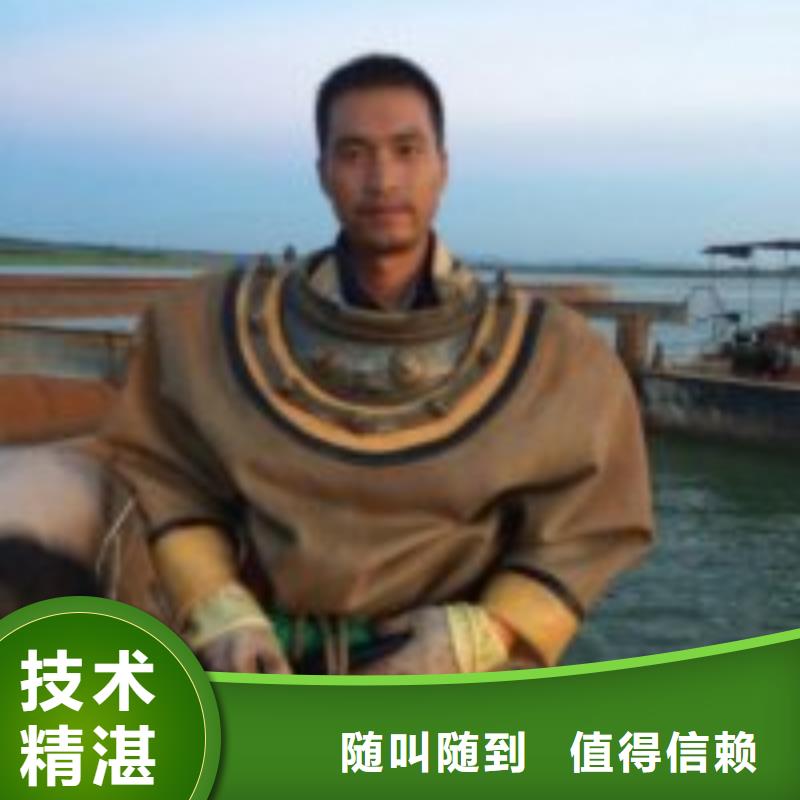 潜水员_水下堵漏快捷