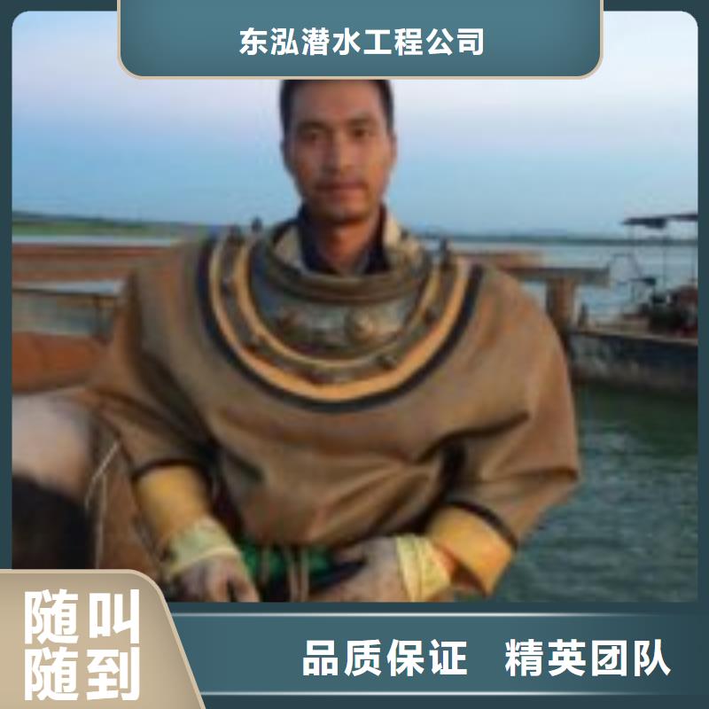 潛水員2025公司