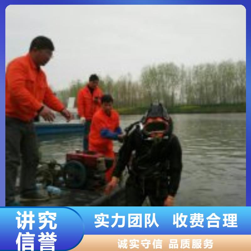 蛙人潛水堵漏 、蛙人潛水堵漏 廠家-歡迎新老客戶來電咨詢