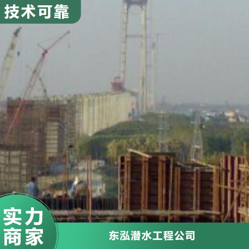 潛水員專業(yè)品質(zhì)