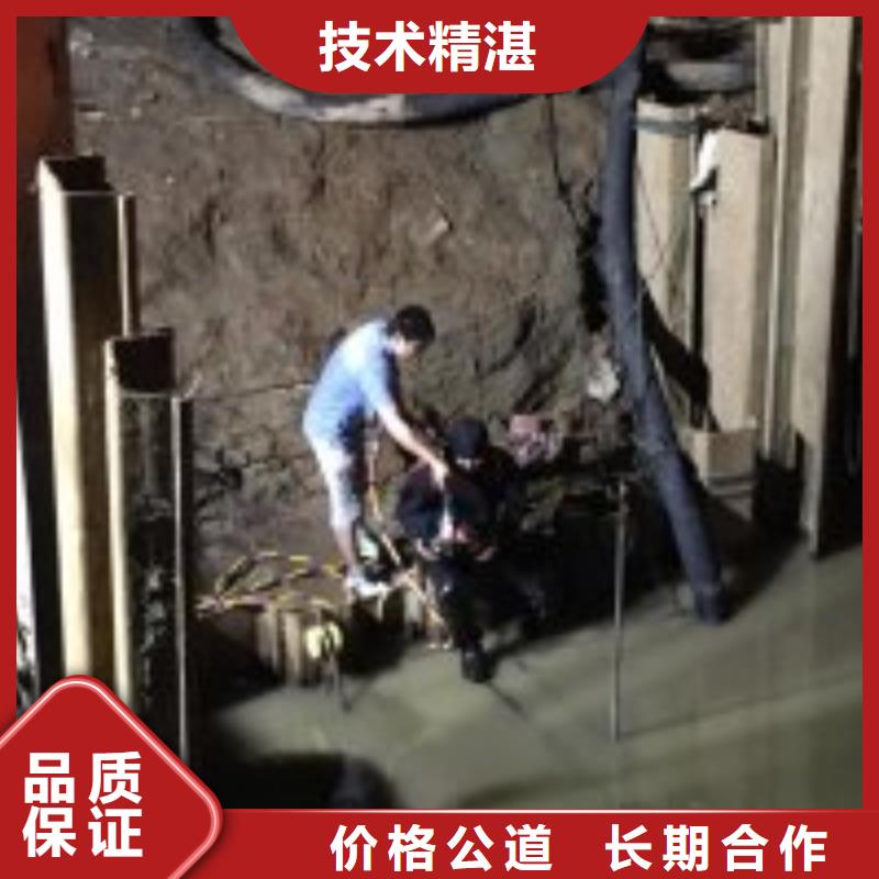 潛水員快捷