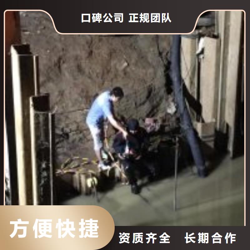 2025價格合理的##水鬼潛水水下切割 廠家##免費咨詢