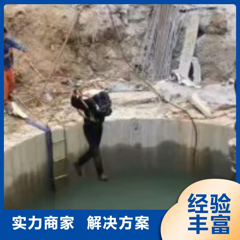 潛水員解決方案