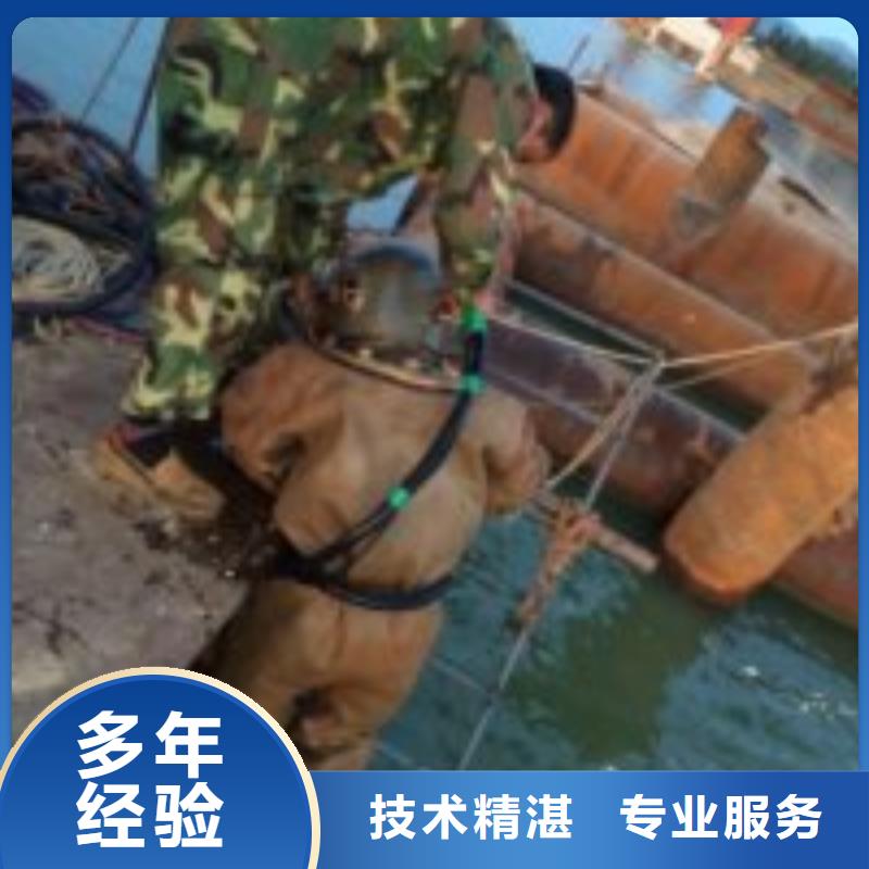 潜水员专业服务