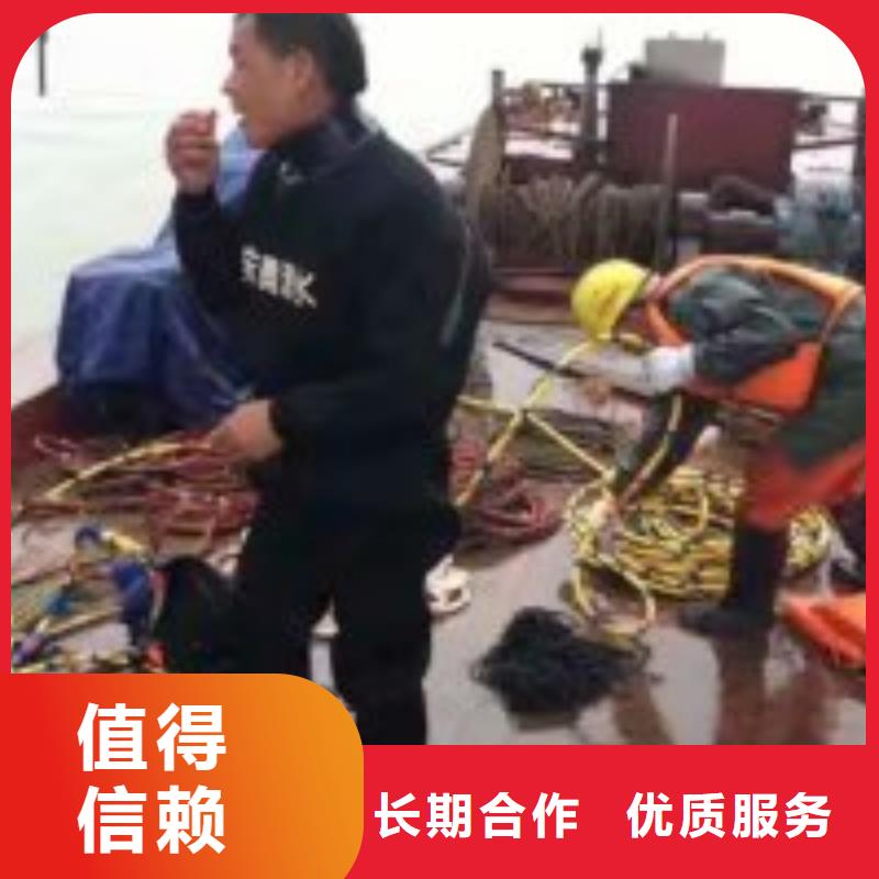 質(zhì)量優(yōu)的水下管道切割公司廠家