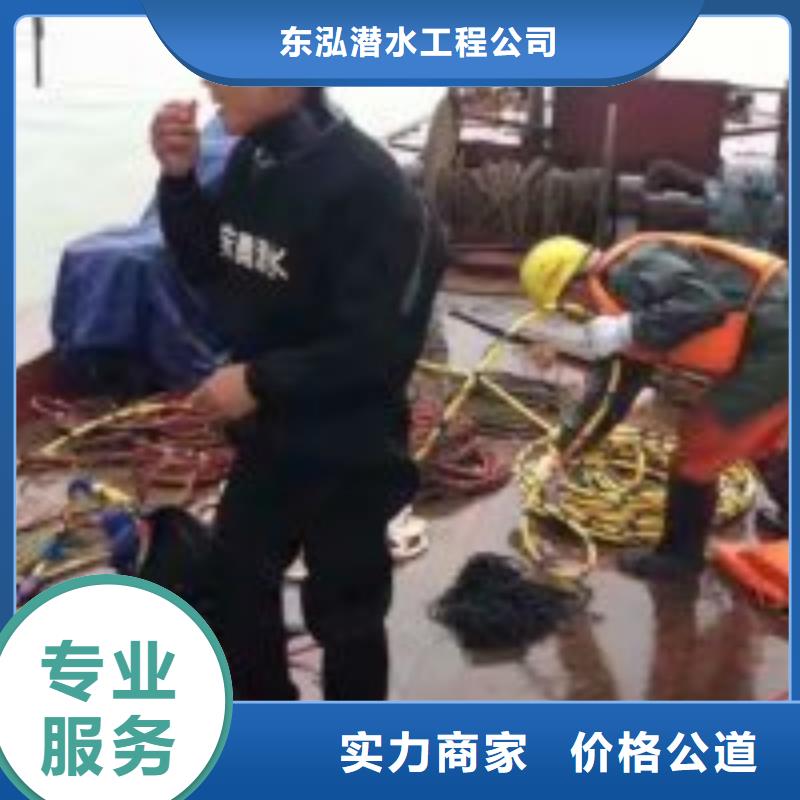  潛水員效果滿意為止