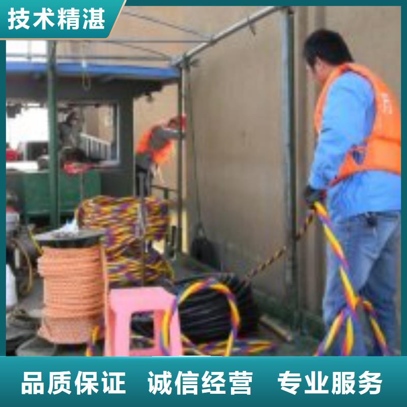 潜水员潜水打捞团队全市24小时服务