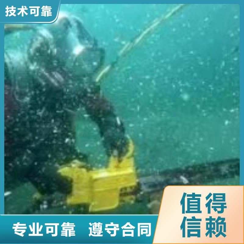 供應批發(fā)污水池蛙人封堵管道-品牌