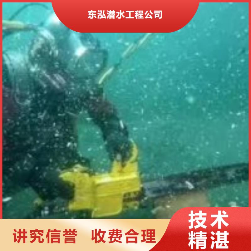 潛水員團(tuán)隊