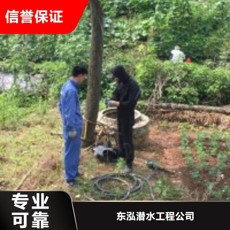  潜水员效果满意为止