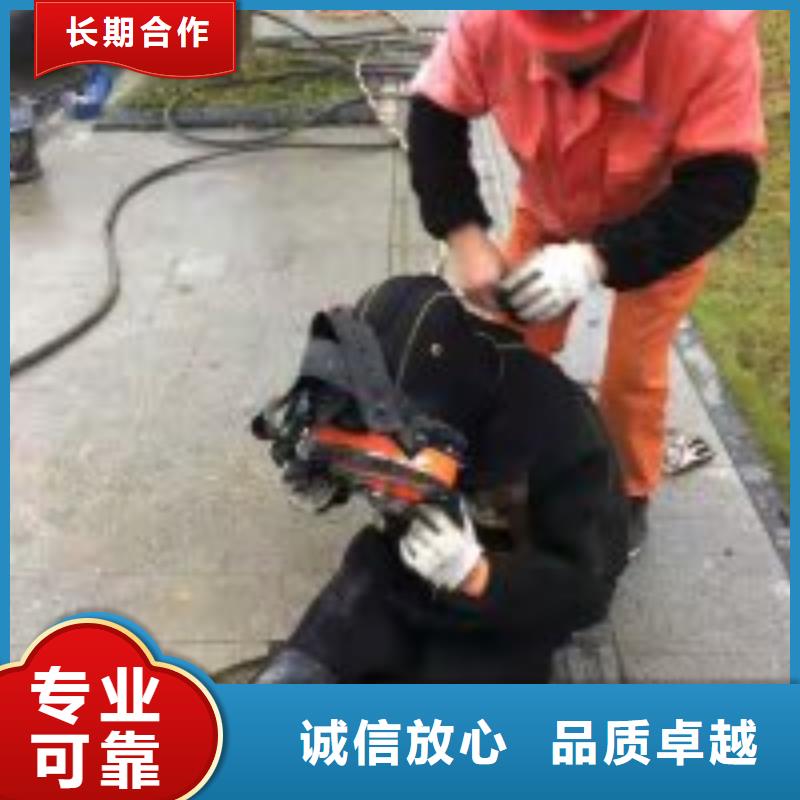  潛水員品質(zhì)卓越